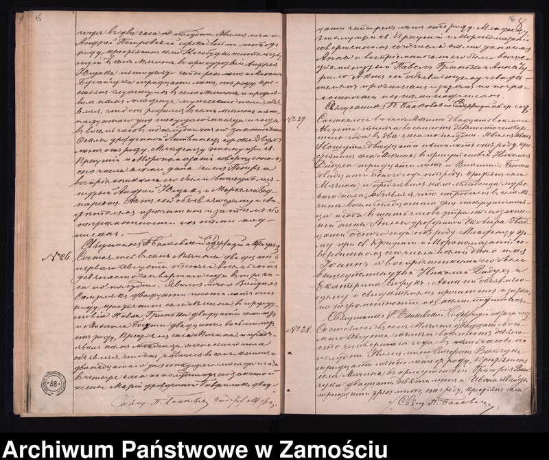 image.from.unit.number "Akta urodzeń, małżeństw, zgonów"