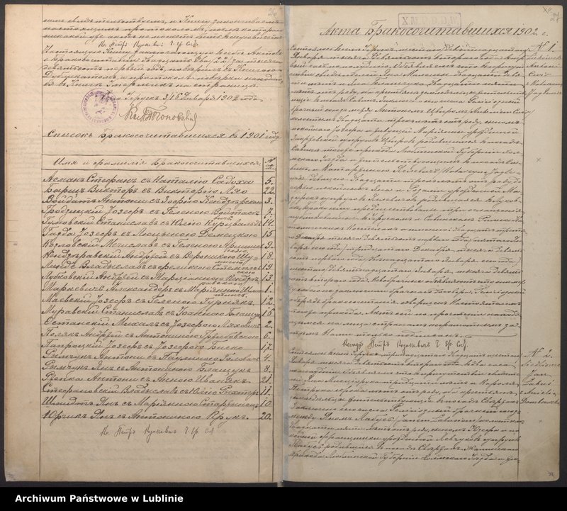 image.from.unit.number "Księga małżeństw"