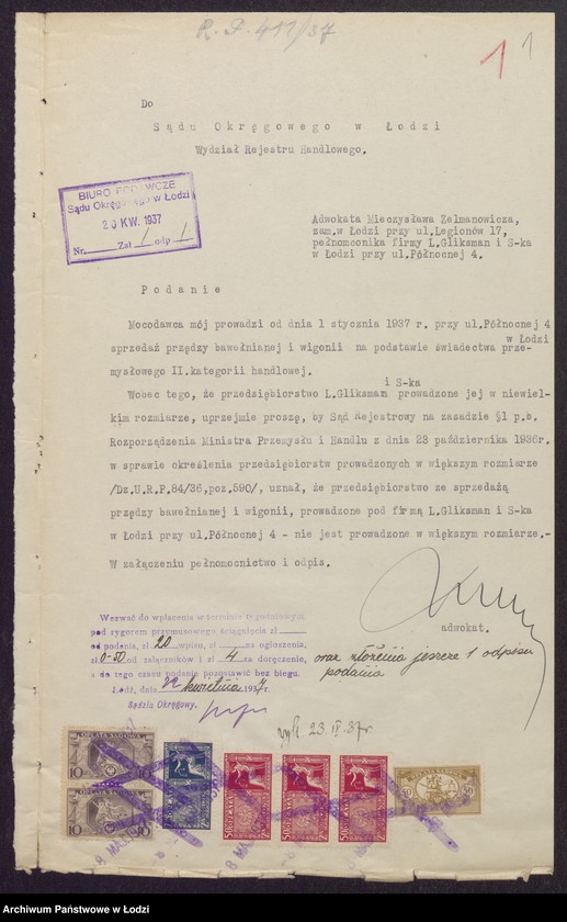 Obraz 3 z jednostki "Lajwe Zanwel Gliksman, Rajzla Gliksman, Lewi Zanwel Gliksman- sprzedaż przędzy"