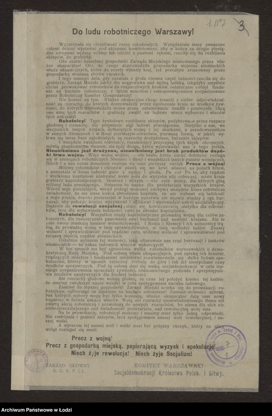 Obraz 1 z jednostki "[Odezwa przeciwko wojnie i polityce niemieckich władz okupacyjnych]"