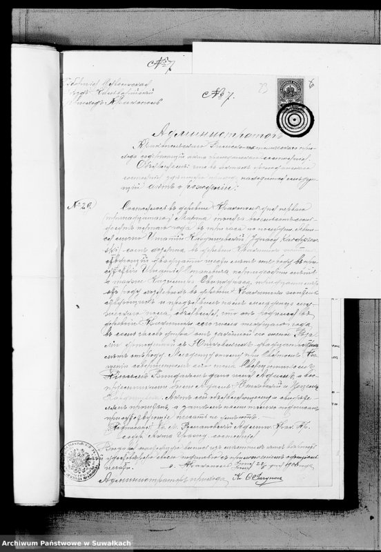 image.from.unit.number "Dokumenty k Aktam Brakosočetavšichsja Metel