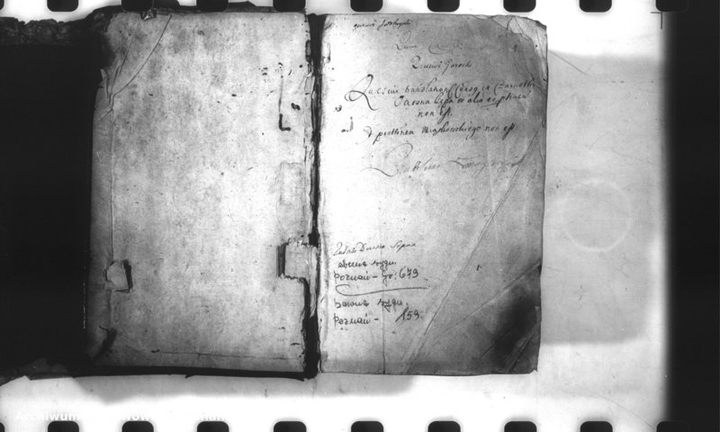 Obraz 3 z jednostki "Relationes [inducta]"