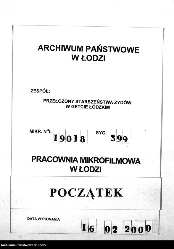 Obraz 1 z jednostki "Książka kar dzielnicowych IV rewiru [Kary doraźne - pieniężne i ostrzeżenia za drobne przekroczenia porządkowe]"