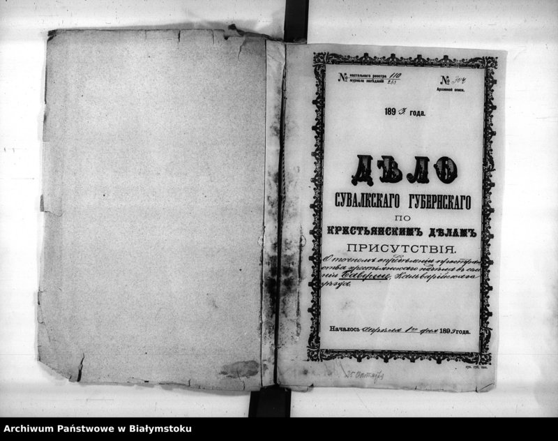 image.from.unit.number "Delo… Baverše, gminy Ljudevskoj, Kalvarîjskago uezda, b. kazennoe"