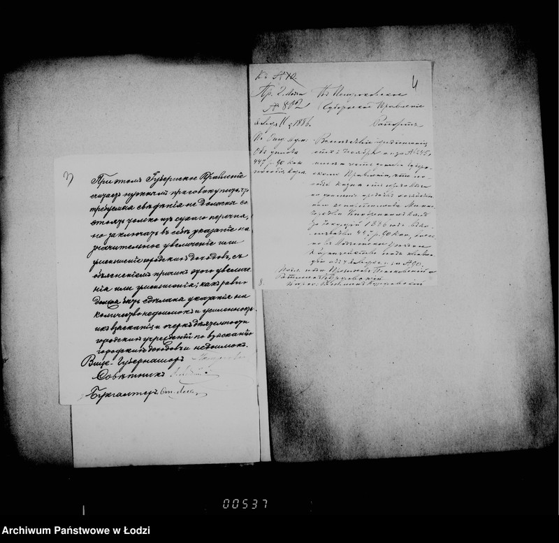 Obraz 8 z jednostki "O prichodach i raschodach summ gorodskoj kassy"