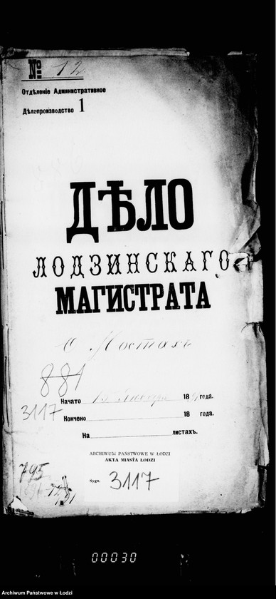 Obraz 5 z jednostki "O mostach"