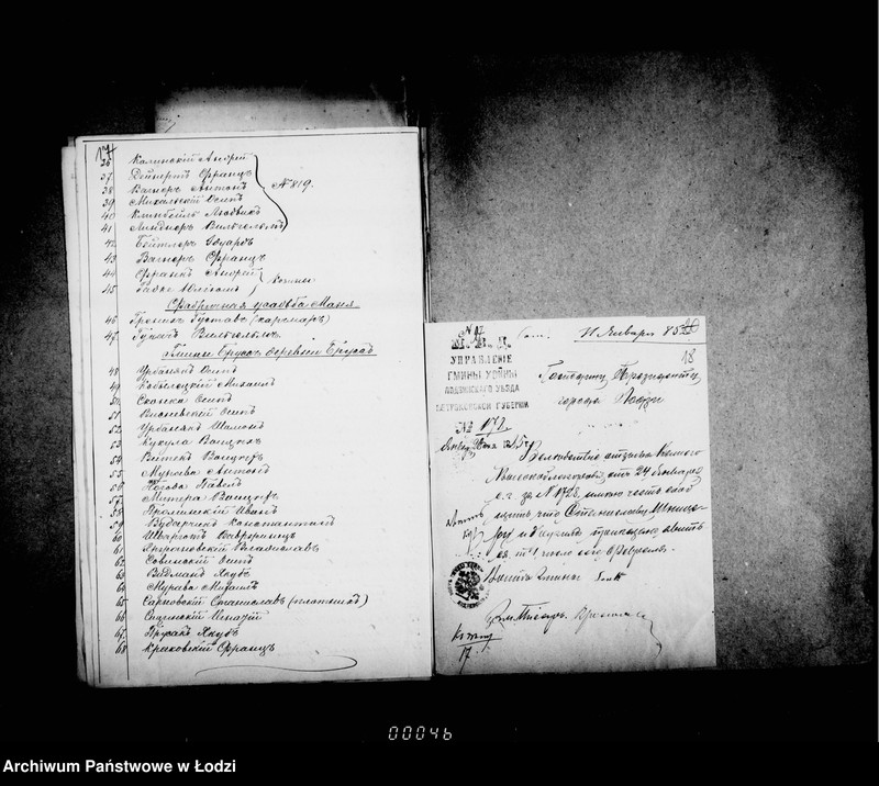 Obraz 20 z jednostki "O gorodskich lesach"