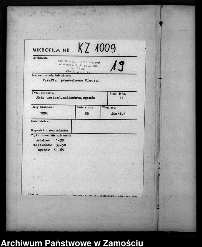 image.from.unit.number "Akta urodzeń, małżeństw, zgonów"