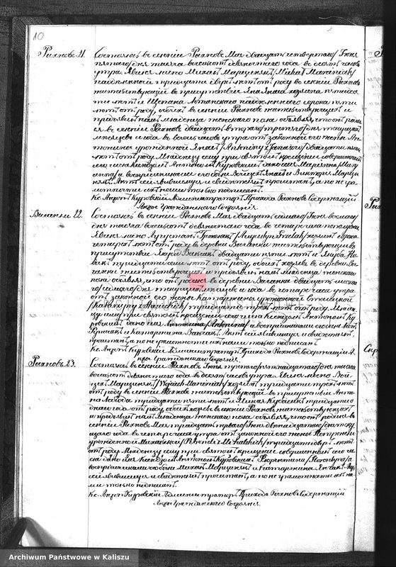 image.from.unit.number "Księga akt urodzeń, małżeństw, zgonów (duplikat)"