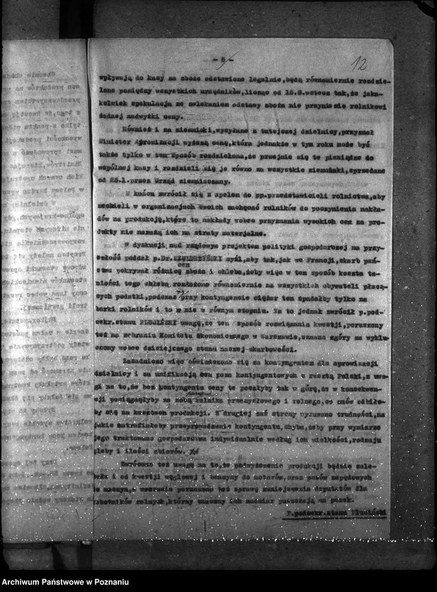 Obraz 16 z jednostki "Sprawy gospodarcze-ogólne protokoły Konferencji Departamentu"