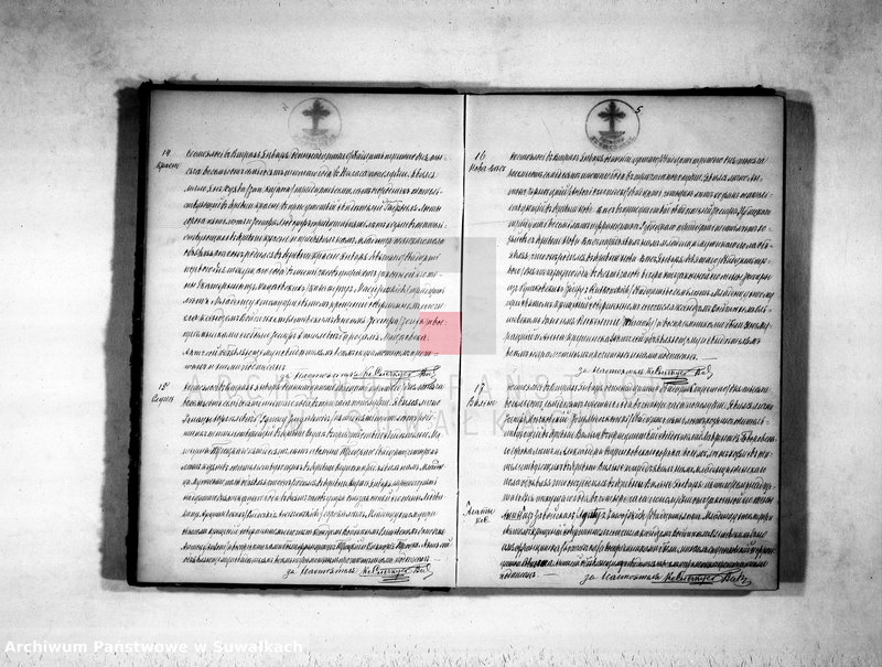 image.from.unit.number "Duplikat aktov o roždenii, brakosočetanij i smerti vigerskago prichoda 1876 g."