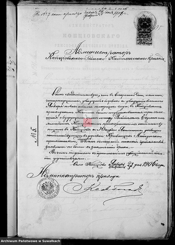 image.from.unit.number "Dokumenty k brakosočetavšichsja aktom Lejpunskago R. Katoličeskago Prichoda"