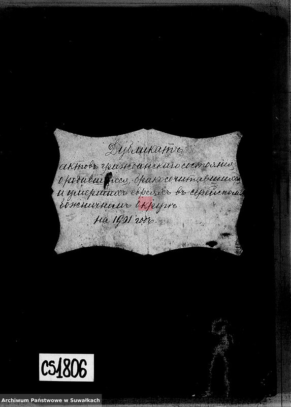 image.from.unit.number "Dublikat aktov graždanskogo sostojanija o rodivšichsja, brakosočetavšichsja u umeršich evrejach v Serejskom Božničnom Okruge na 1901 god"