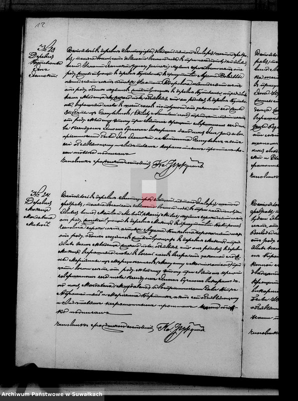 image.from.unit.number "Kniga duplikat Sveto Jezerskago rimsko-katoličeskago prichoda iz 1898 goda"