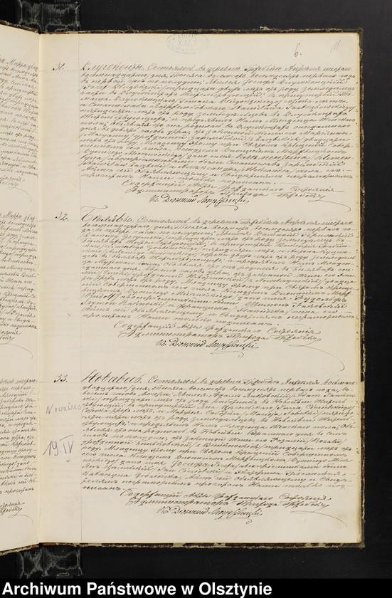image.from.unit.number "Duplikat˝ o Rodivšihsâ, Brakosočetavšihsâ i Umerših˝ s˝ 1881 goda s˝ Prihoda Gržebskago [Duplikat. Akta stanu cywilnego urodzeń, małżeństw i zgonów Parafii Grzebsk za 1881 rok]"