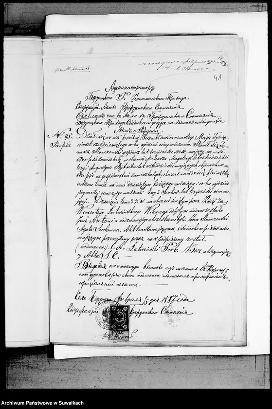 image.from.unit.number "Dokumenty K Knige Brakosočetavšichsja v Vejsejskom R.K. Prichodu v 1887 godu"