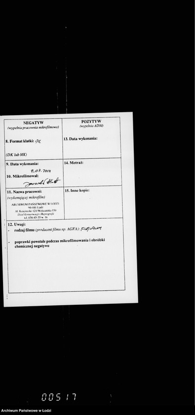 Obraz 3 z jednostki "O gorodskich lesach"