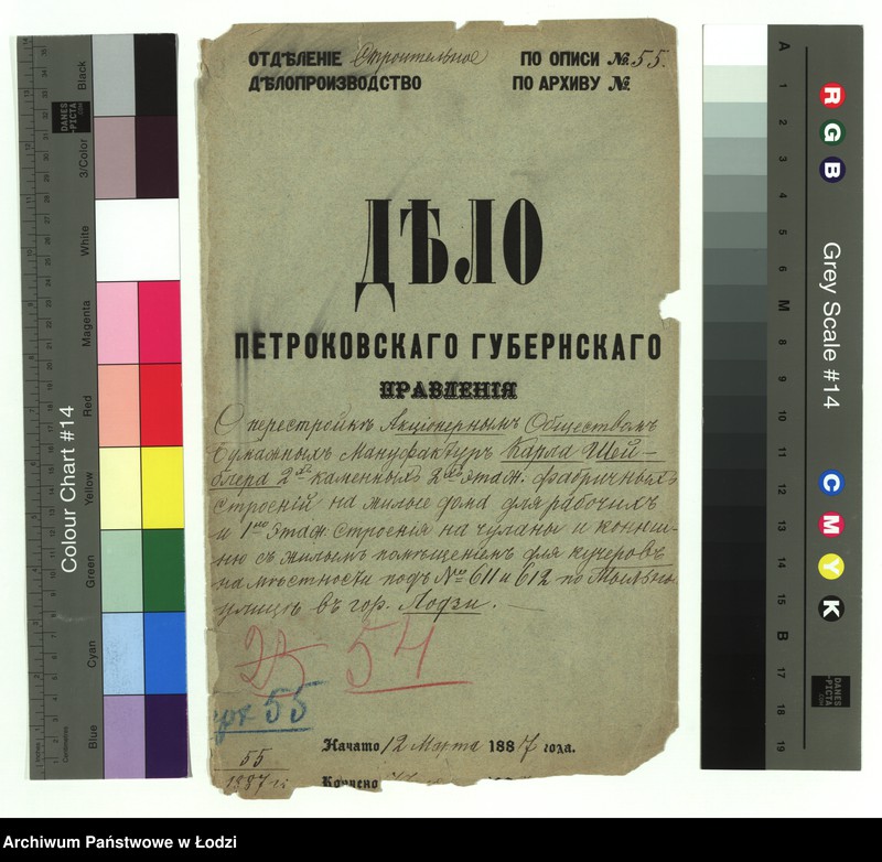 image.from.unit.number "O perestrojkě Akcìonernym˝ Obŝestvom˝ Bumažnyh˝ Manufaktur˝ Karla Šeiblera 2h˝ kamennyh˝ 2h˝ ètaž[nyh˝] fabričnyh˝ stroenìj na žilye doma dlâ rabočih˝ i 1no ètaž[nago] stroenìâ na čulany i konûšnû s˝ žilym˝ poměšenìem˝ dlâ kučerov˝ na městnosti pod˝ No 611 i 612 po Tyl´nom˝ ulicě v˝ gor[ode] Lodzi "