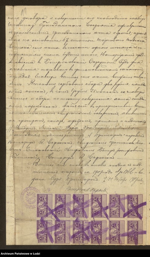 Obraz 13 z jednostki "Żelik Lajbus Lipski- sprzedaż manufaktury"