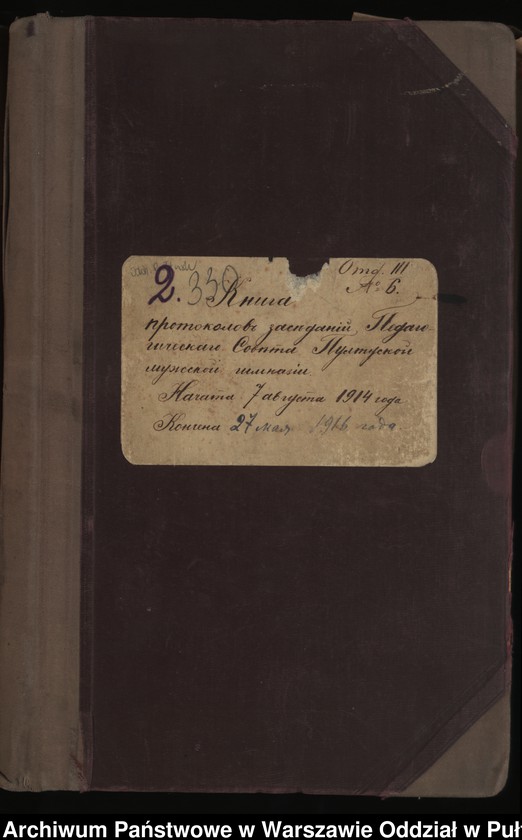 image.from.unit.number "Protokoły z posiedzeń Rady Pedagogicznej"