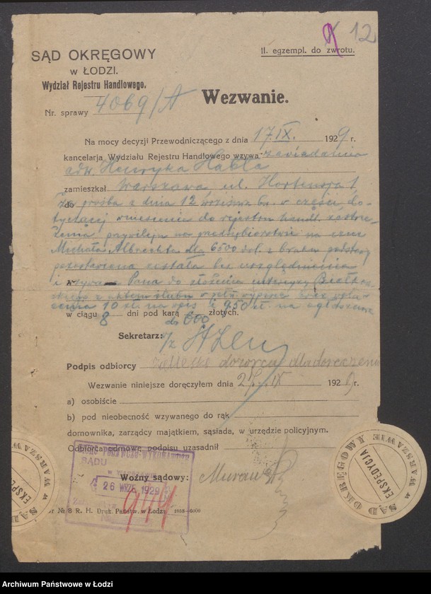 Obraz 14 z jednostki "Michał Albrecht, Józef Białkowski- apteka i skład apteczny"