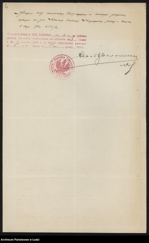 Obraz 4 z jednostki "Owsiej Mowsza Epsztein- tkalnia mechaniczna"