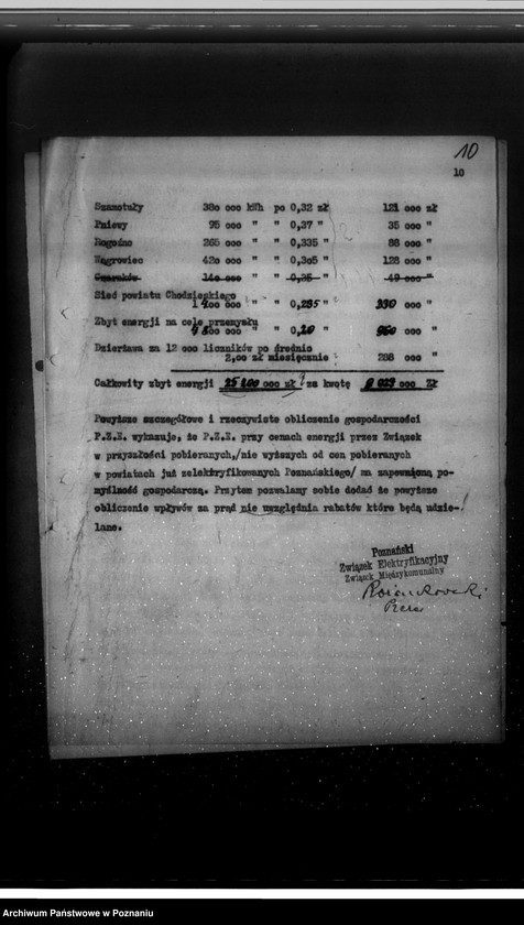 Obraz 13 z jednostki "Podanie o uprawnienia na zakład elektryczny Poznańskiego Związku Elektryfikacyjnego"