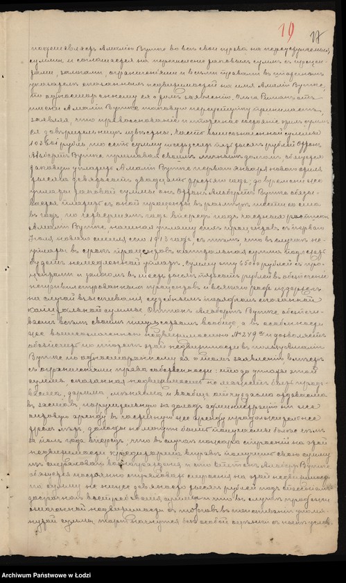 Obraz 19 z jednostki "Karol Wutke- fabryka mebli"