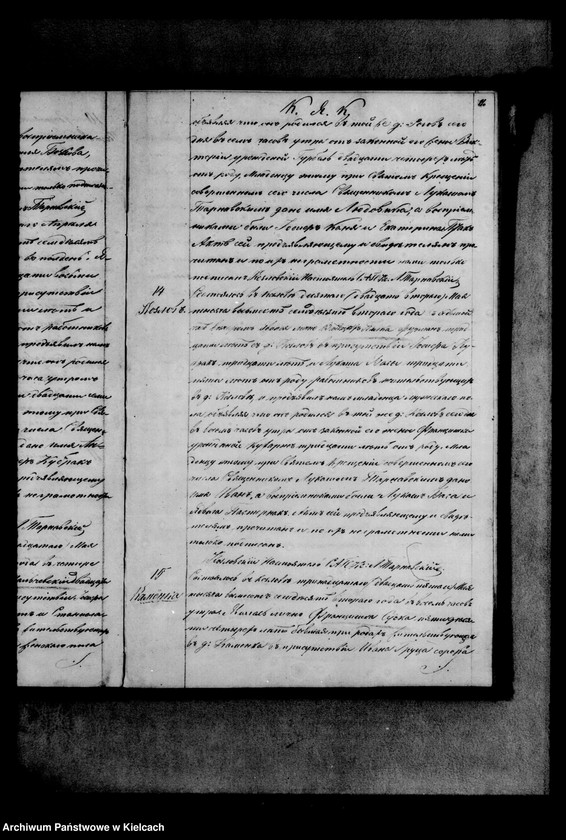 image.from.team "Akta stanu cywilnego Parafii Rzymskokatolickiej w Kozłowie, powiat miechowski"