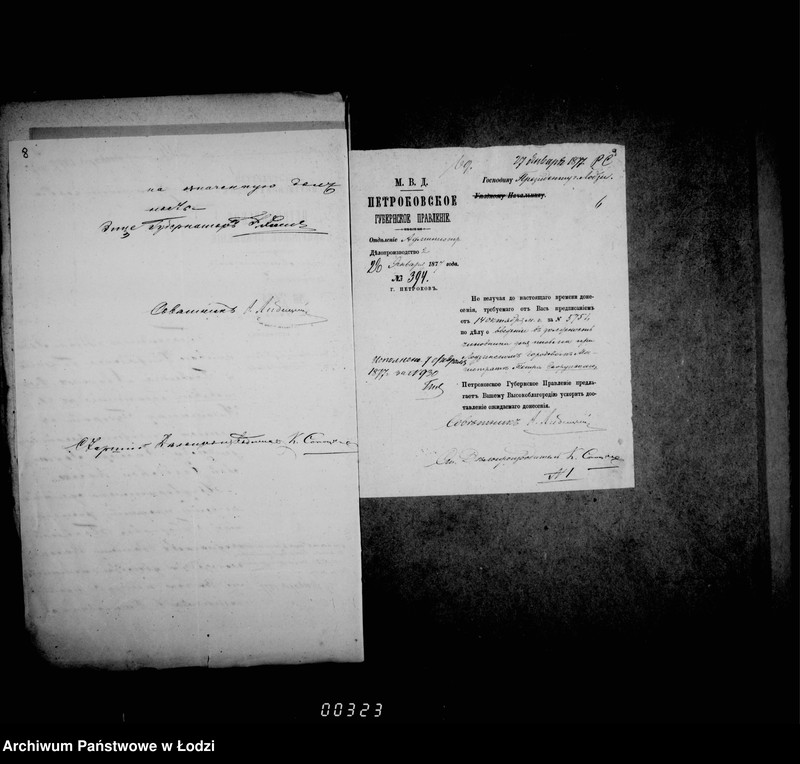 Obraz 12 z jednostki "Po deloproizvodstvu o činovnikach"