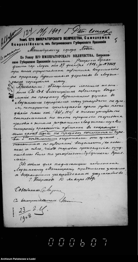 Obraz 9 z jednostki "O prodaže bureloma i suchostoja v gorodskich lesach"