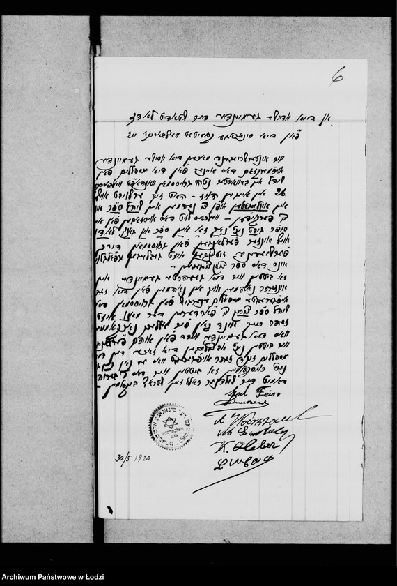 Obraz 9 z jednostki "Synagoga przy ul. Wolborskiej 20"