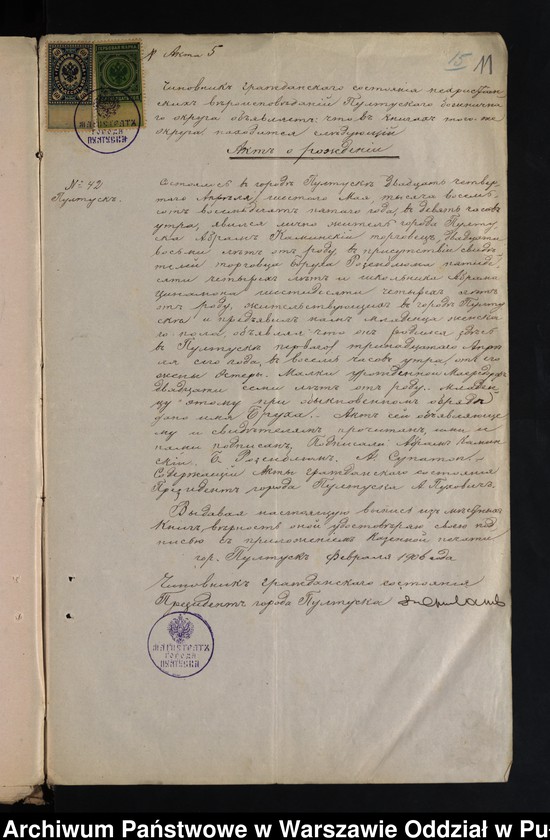 image.from.unit.number "Aneksy do akt małżeństw"