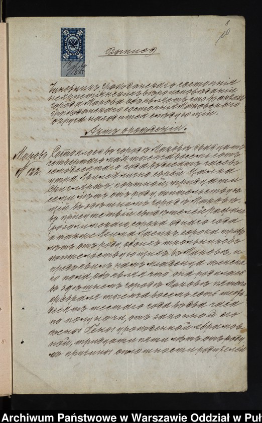 image.from.unit.number "Aneksy do akt małżeństw"