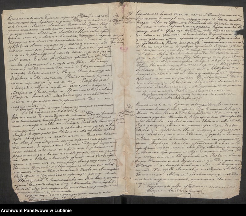 image.from.unit.number "Księga urodzeń, małżeństw i zgonów"