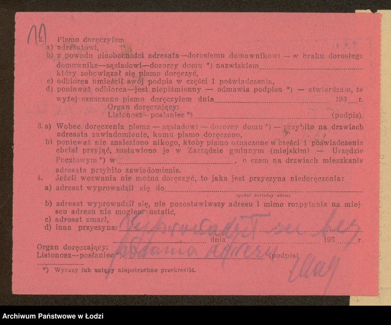 Obraz 13 z jednostki "Josek Mendel Gulman- sprzedaż manufaktury i przędzy"