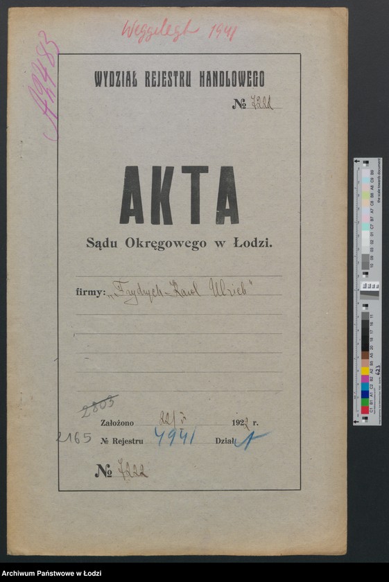 Obraz 2 z jednostki "Frydrych Karol Ulrich – piekarnia"