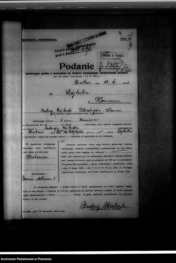 Obraz 13 z jednostki "Zatwierdzenie projektu zakładu przemysłowego ogrodnictwa A. Mielocha w Białej Górze powiat poznański"