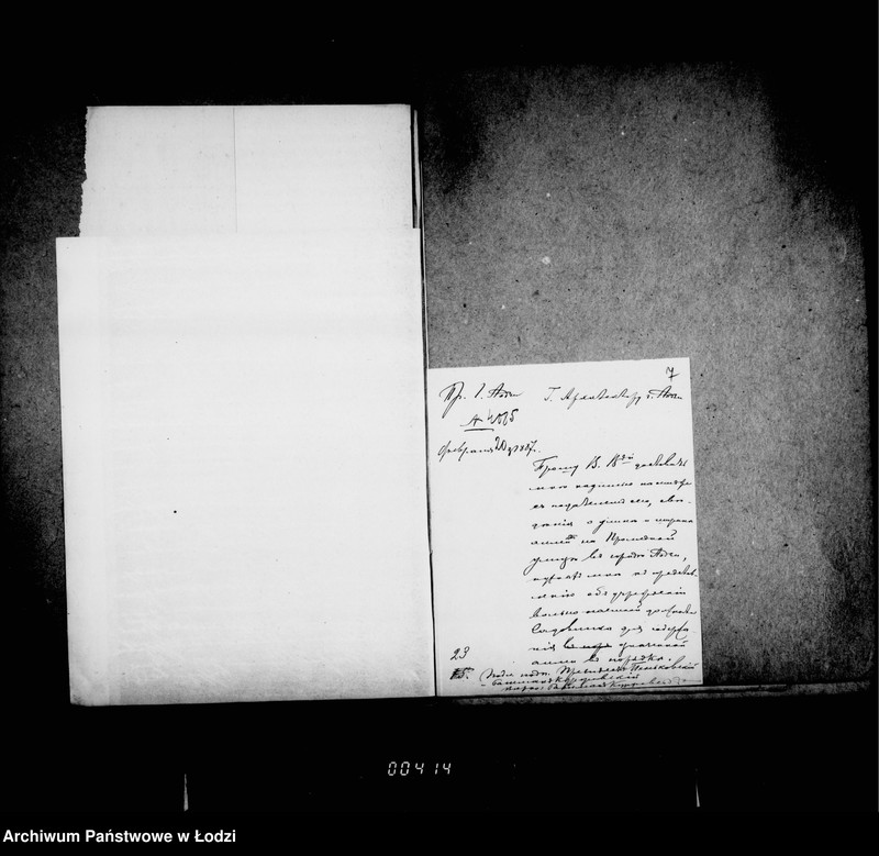 Obraz 10 z jednostki "O gul´biščnych mestach"