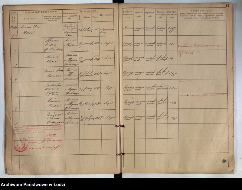Obraz 9 z jednostki "[Księga ludności stałej m. Łodzi guberni piotrkowskiej nr domu 1240-1252e]"