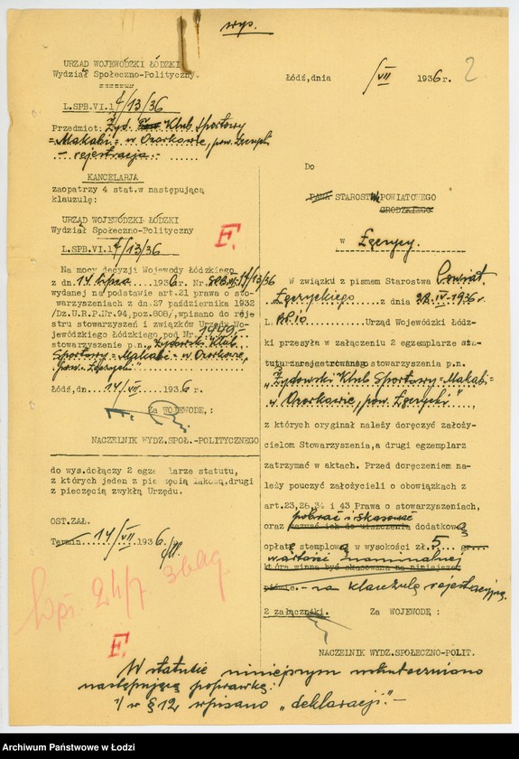 Obraz 5 z jednostki "Zydowski Klub Sportowy "Makabi" w Ozorkowie pow. łęczycki"