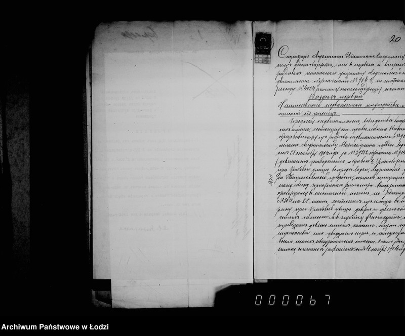 Obraz 20 z jednostki "Okladnye listy i raskladki sborov"