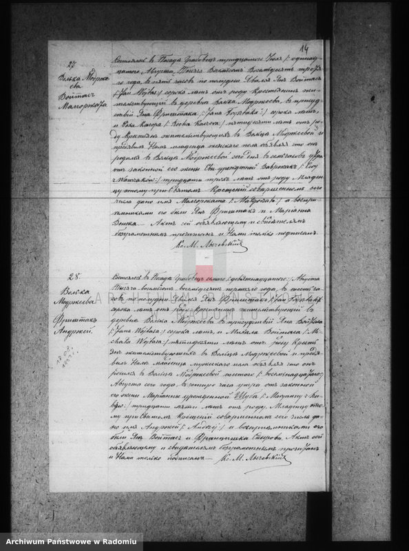 image.from.unit.number "[Duplikat akt urodzonych, zaślubionych i zmarłych parafii Grabowiec za 1883 r.]"