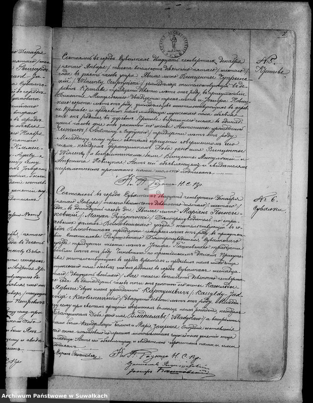 image.from.unit.number "[Akta urodzeń, małżeństw i zgonów wyznania rzymskokatolickiego parafii w Suwałkach]"