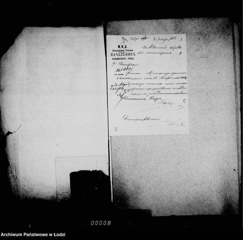 Obraz 6 z jednostki "O gerbovych pošlinach i sudebnych štrafach"