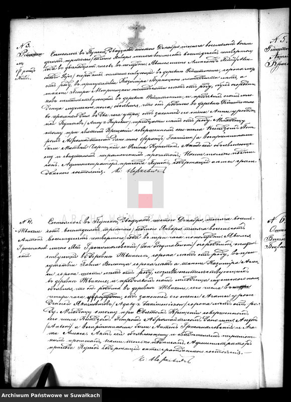 image.from.unit.number "Dublikat o roždennych, brakosočetavšichsja i umeršich puńskago rimsko-katoličeskago prichoda c 1884 goda"