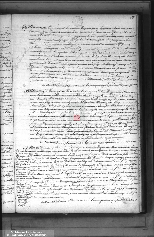Obraz 20 z jednostki "[Księga duplikat aktów urodzonych, zaślubionych i zmarłych]"