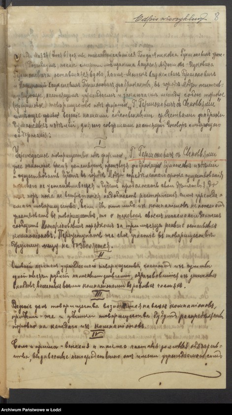 Obraz 10 z jednostki "G. Gerszonowicz i Synowie- sprzedaż manufaktury"