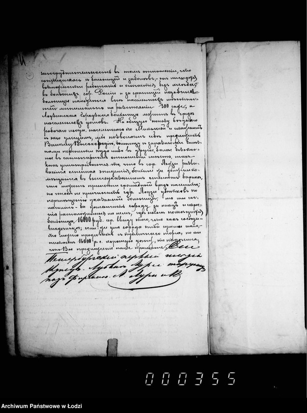 Obraz 8 z jednostki "O prodaži fabrikantam L. Louri i Ko gorodskoj nedvižimosti No 822^oo i na nej byšago cholernago baraka"