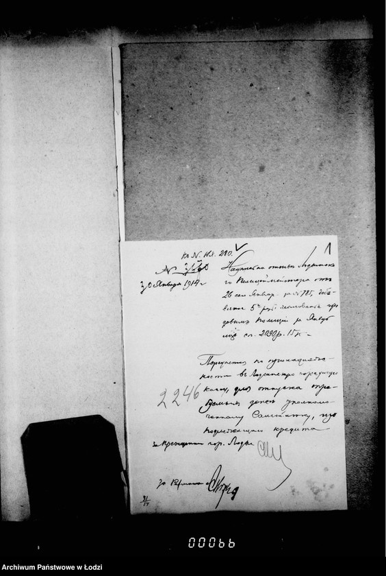 Obraz 6 z jednostki "O vydače pribavki k žalovaniju gorodovym policji i razjezdam policejmejsteru"